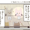 Thumbnail of related posts 022